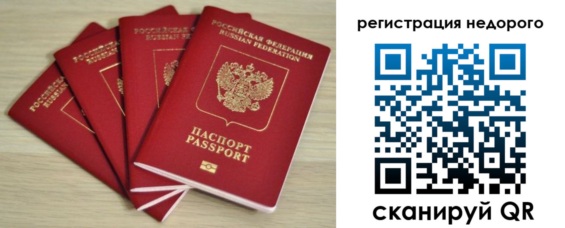 купить прописку в Вятских Полянах
