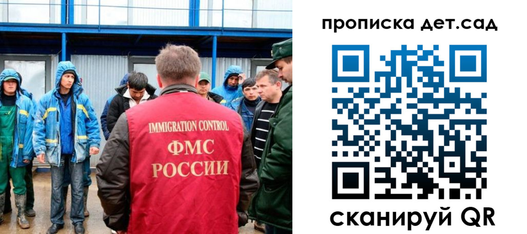 временная регистрация госуслуги в Вятских Полянах
