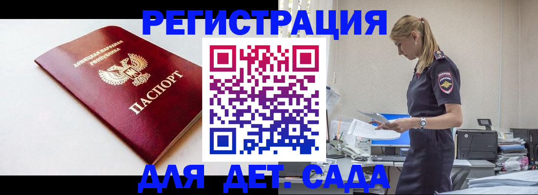 временная регистрация в Вятских Полянах